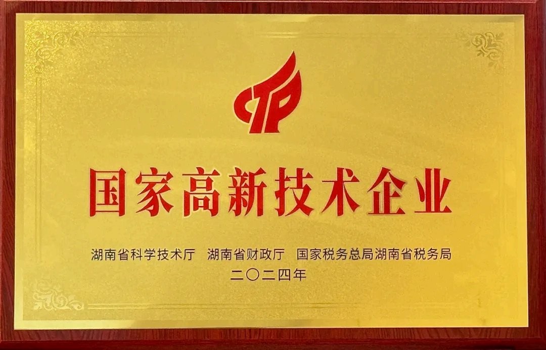 Three breakthroughs in brand, technology and service!Hengfei Cable won multiple honorary certifications in the first quarter