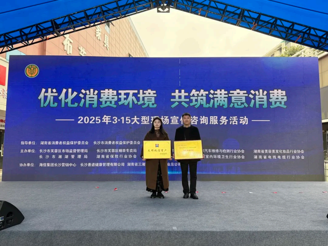 Hengfei Cable｜Integrity management, service first