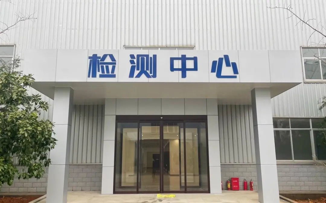 Hengfei Cable Testing Center Obtains CNAS National Laboratory Accreditation