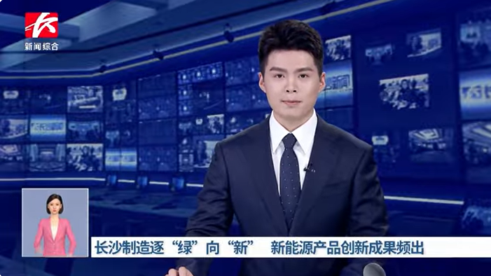 Moving “green” to “new”，Hengfei Cable's research and development of new energy products is frequent.